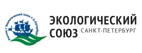 Экологический союз подготовил разъяснения по предложениям петербургских чиновников к органик-закону