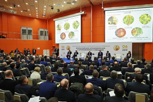 Всероссийское агрономическое и агроинженерное совещание пройдёт в рамках АГРОС 2020.