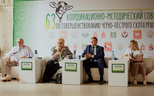 Животноводы Урала обсудили дальнейшую стратегию развития чёрно-пёстрой породы скота