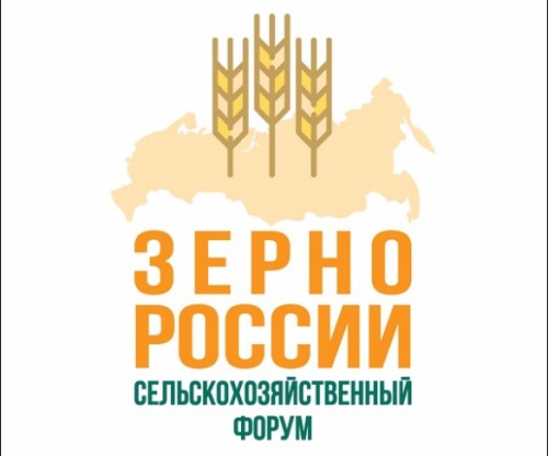 Сельскохозяйственный Форум «Зерно России-2017»
