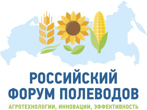 Онлайн-конференция «Российский форум полеводов»