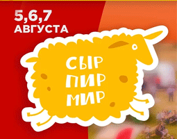 Техника сыра!