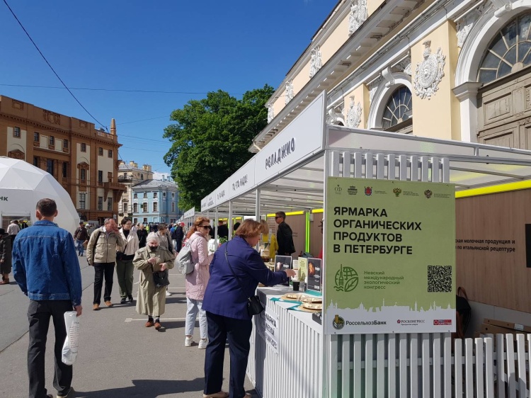 Первая ярмарка органических продуктов прошла в Санкт-Петербурге