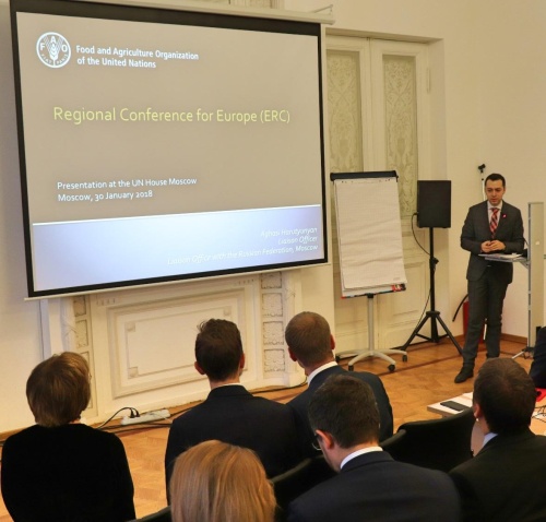 31-я сессия Региональной конференции ФАО пройдет в Воронеже