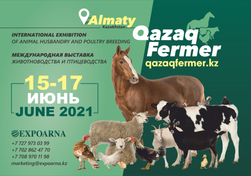 V Международной выставка "Qazaq Fermer -2021"