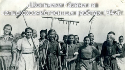 Вклад сельских женщин и детей Татарстана в Победу в Великой Отечественной войне