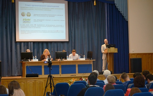 В Белгородской области прошла конференция «Органическое сельское хозяйство: проблемы и перспективы»