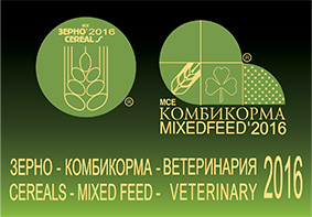 Выставка "MVC: Зерно-Комбикорма-Ветеринария-2016"