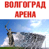 Выставка «Агропромышленный комплекс-2020» пройдет в Волгограде