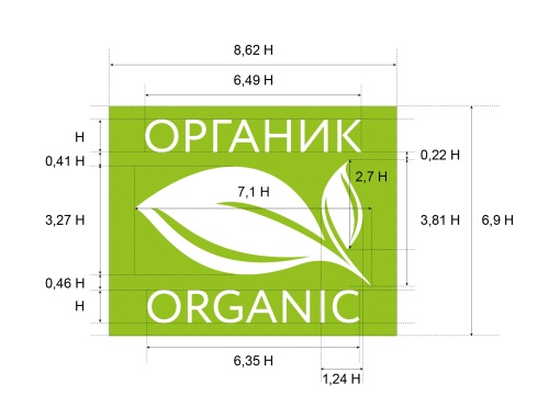 Графический знак органической продукции официально передан Минсельхозу