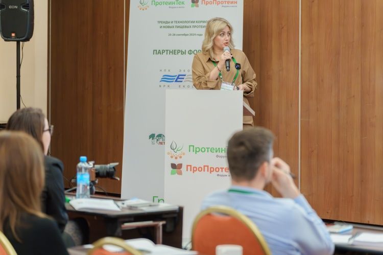 Производство и применение новых протеинов для питания людей Производство и применение новых протеинов для питания людей