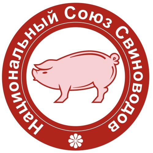 Национальный Союз свиноводов поддержал выставку "MVC: Зерно-Комбикорма-Ветеринария-2019"