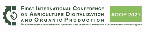 СПБ ФИЦ РАН организует международную научную конференцию