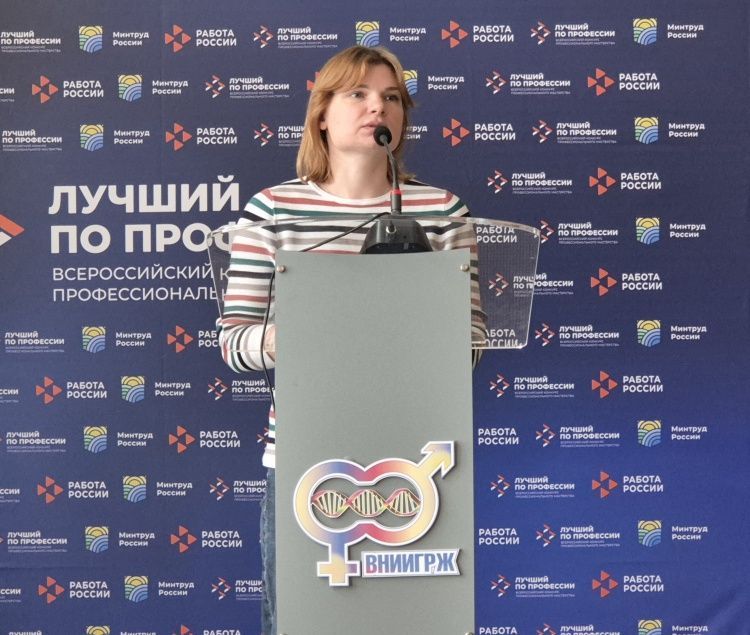 О геномной селекции в России О геномной селекции в России