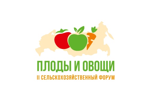 Ежегодный форум «Плоды и овощи России 2020» состоится в Краснодаре