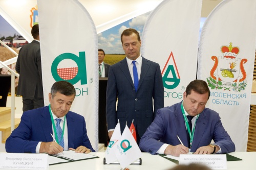 «Акрон» и Администрация Смоленской области подписали соглашение о строительстве нового производства сложных минеральных удобрений