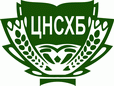 ЦНСХБ отмечает 10 лет в качестве библиотеки-депозитария ФАО