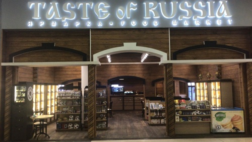 Лучшие продукты «Золотой осени» в магазинах аэропорта «Шереметьево»