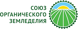 Союз органического земледелия отстаивает свободное обращение органической продукции в России