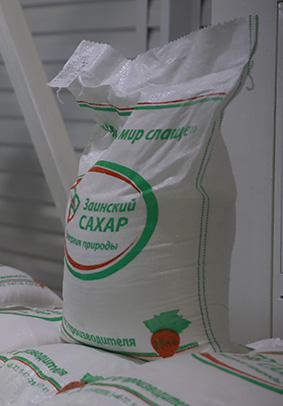 Крупнейший сахарный завод Татарстана увеличивает объемы производства сахарного песка
