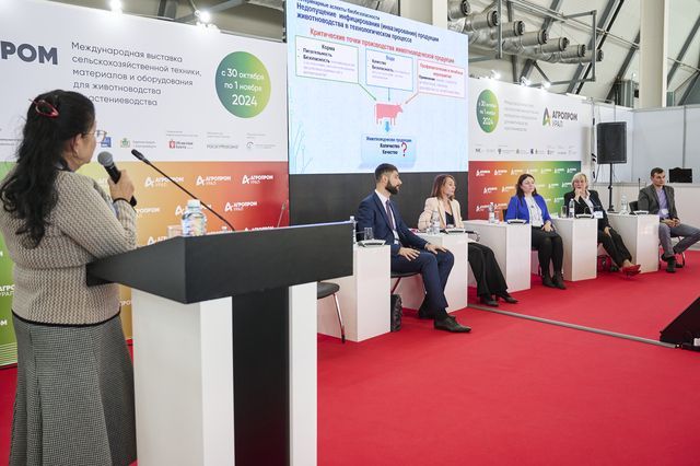 Регистрация посетителей на «Агропром Урал» 2025 официально открыта Регистрация посетителей на «Агропром Урал» 2025 официально открыта