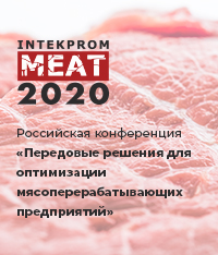 Передовые решения для оптимизации мясоперерабатывающих предприятий обсудят в Челябинске