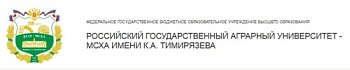 О принятии изменений в Федеральный закон «Об образовании в Российской Федерации»