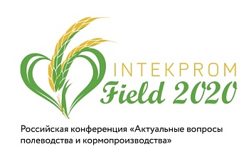 Актуальные вопросы полеводства и кормопроизводства обсудят в Челябинске