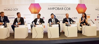 Конференция «МИРОВАЯ СОЯ» начала работу