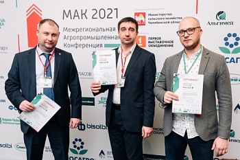 МАК 2021: первые итоги Конференции