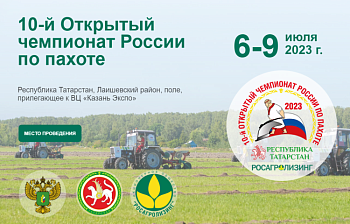 Названа четверка финалистов