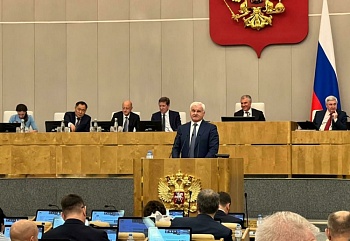 Законопроект по аренде земли