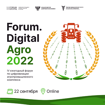 Forum.Digital Agro 2022