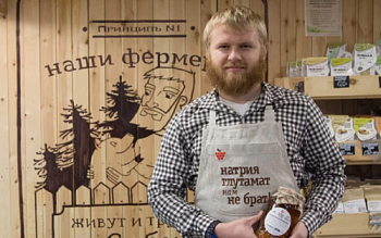 Сбыт органической продукции