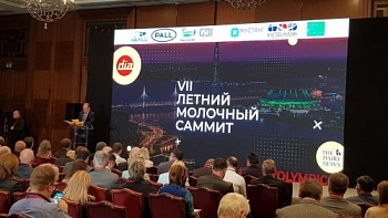 XI Молочная олимпиада стартовала в Санкт-Петербурге