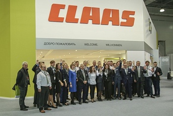 CLAAS пригласит на АГРОСАЛОН