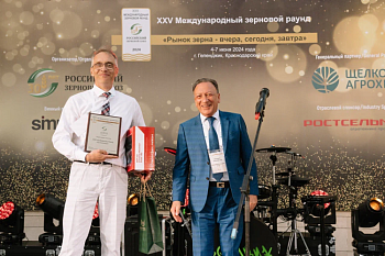 О перспективах развития зерновой экспортной инфраструктуры России