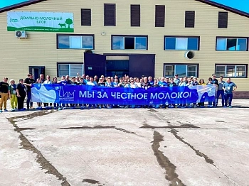 ﻿750 километров знаний