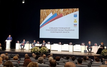 Ленинградские аграрии подводят итоги и планируют работу