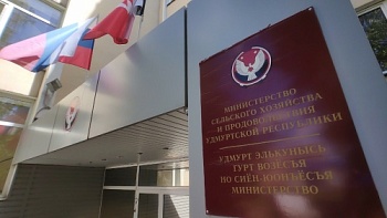 Аграрии Удмуртии осваивают информационный сервис «Личный кабинет»