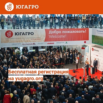 Регистрация посетителей продолжается