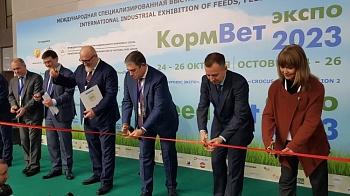 «КормВет–2023»: интерес к выставке растет