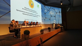 Стенд российских производителей органики на BIOFACH 2018