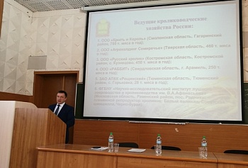 Пензенские аграрии изучили развитие кролиководства
