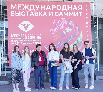 АПК нуждается в кадрах