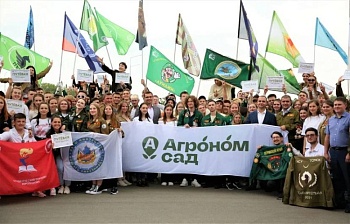Яблочный рекорд
