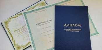 Учебный центр филиала ФГБУ «Россельхозцентр» по Ленинградской области приглашает на обучение