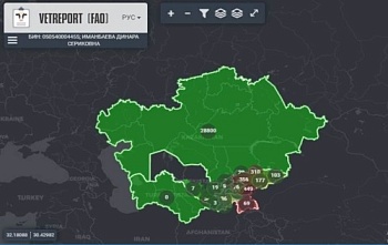 Региональный подход к охране здоровья животных