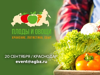 Как предотвратить продуктовые потери?