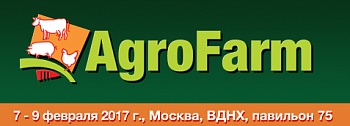 Открыта online-регистрация на выставку «АгроФарм-2017»